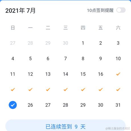 星空海绵于2021-07-25 12:28发布的图片