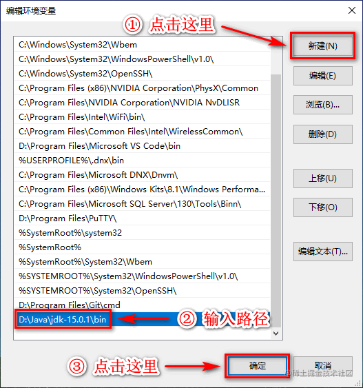 Java开发环境搭建详细教程(JDK+Eclipse)