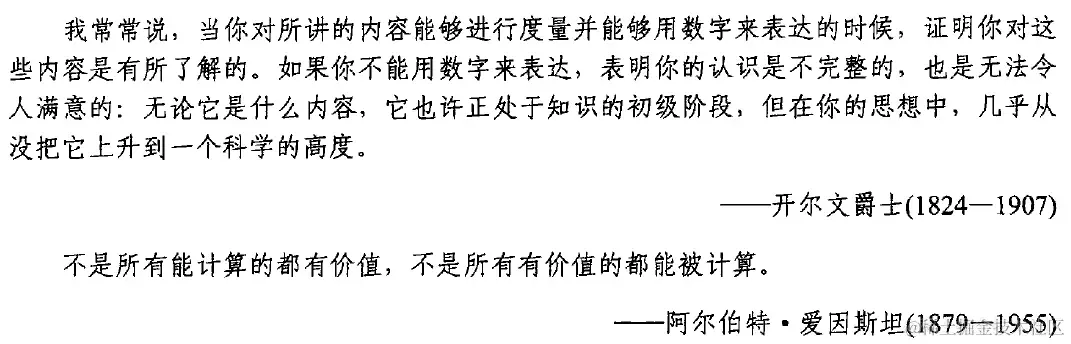 这话很好！