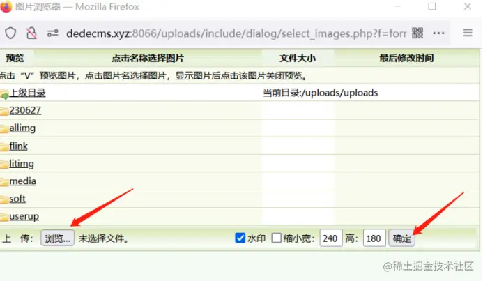 image-20230728094856782