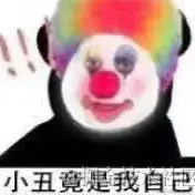 dachao于2021-01-07 18:05发布的图片