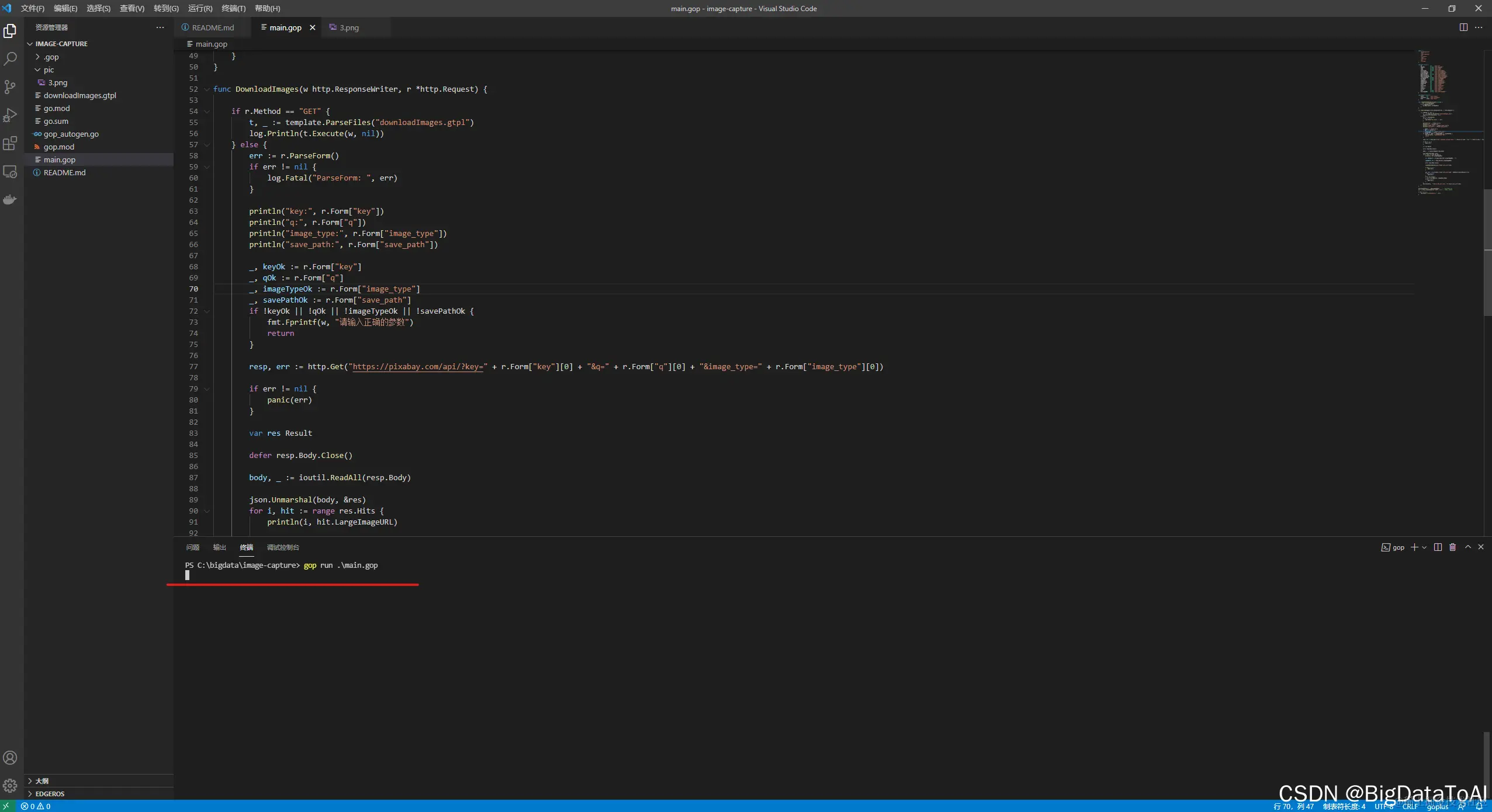 请添加图片描述