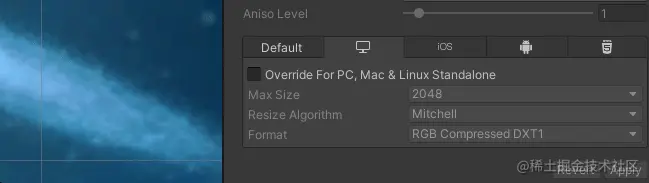 更改纹理最大大小