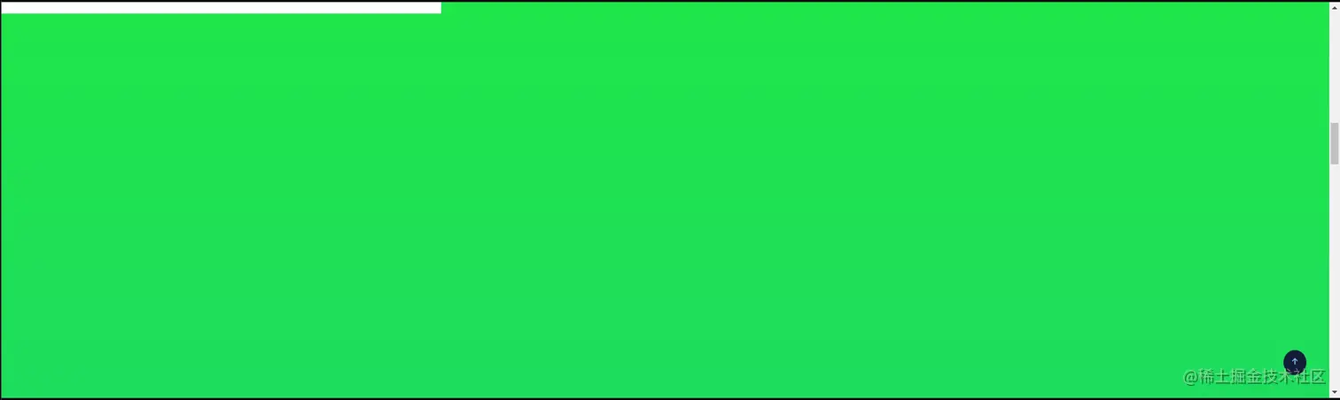 滚动页面滚动进度条