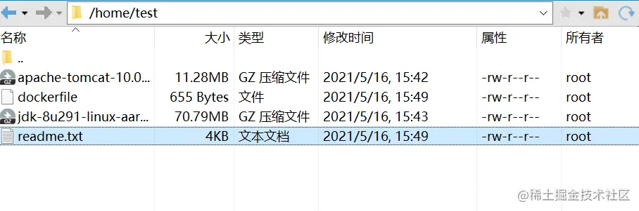 image-20210516155027189