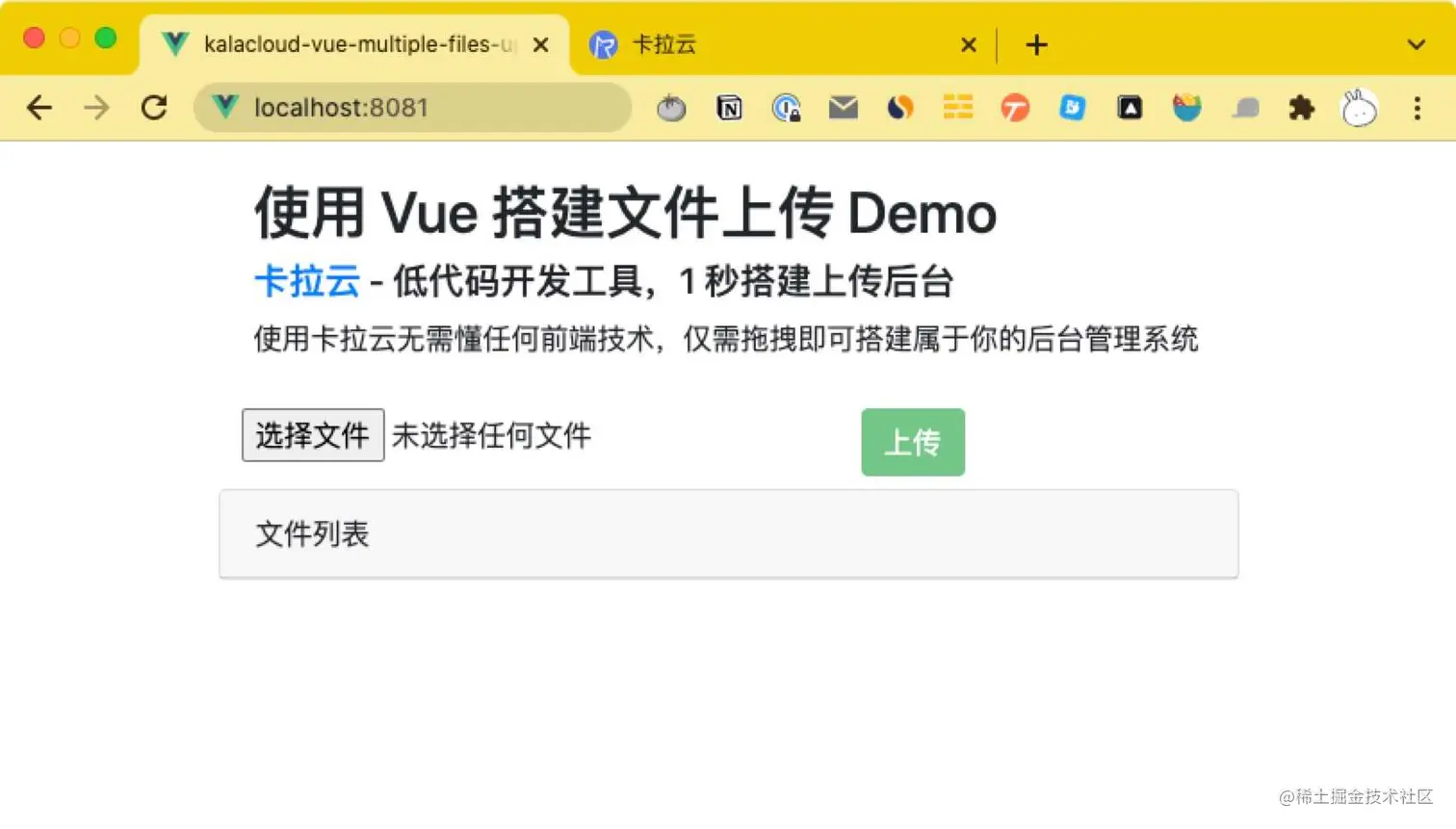 vue-uploads-files