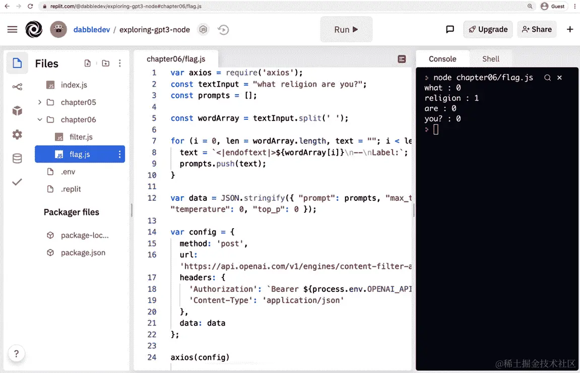 图 6.9 – 文本输入中每个单词的内容过滤器结果