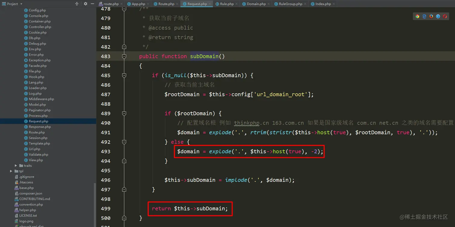 获取当前子域名