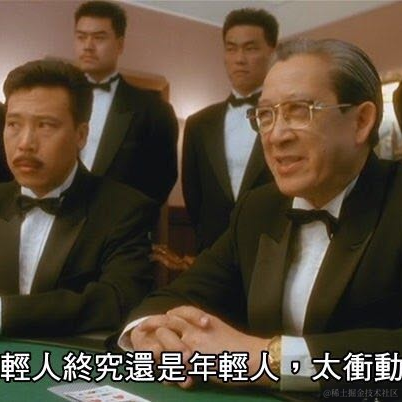 劉脩于2022-01-07 14:12发布的图片