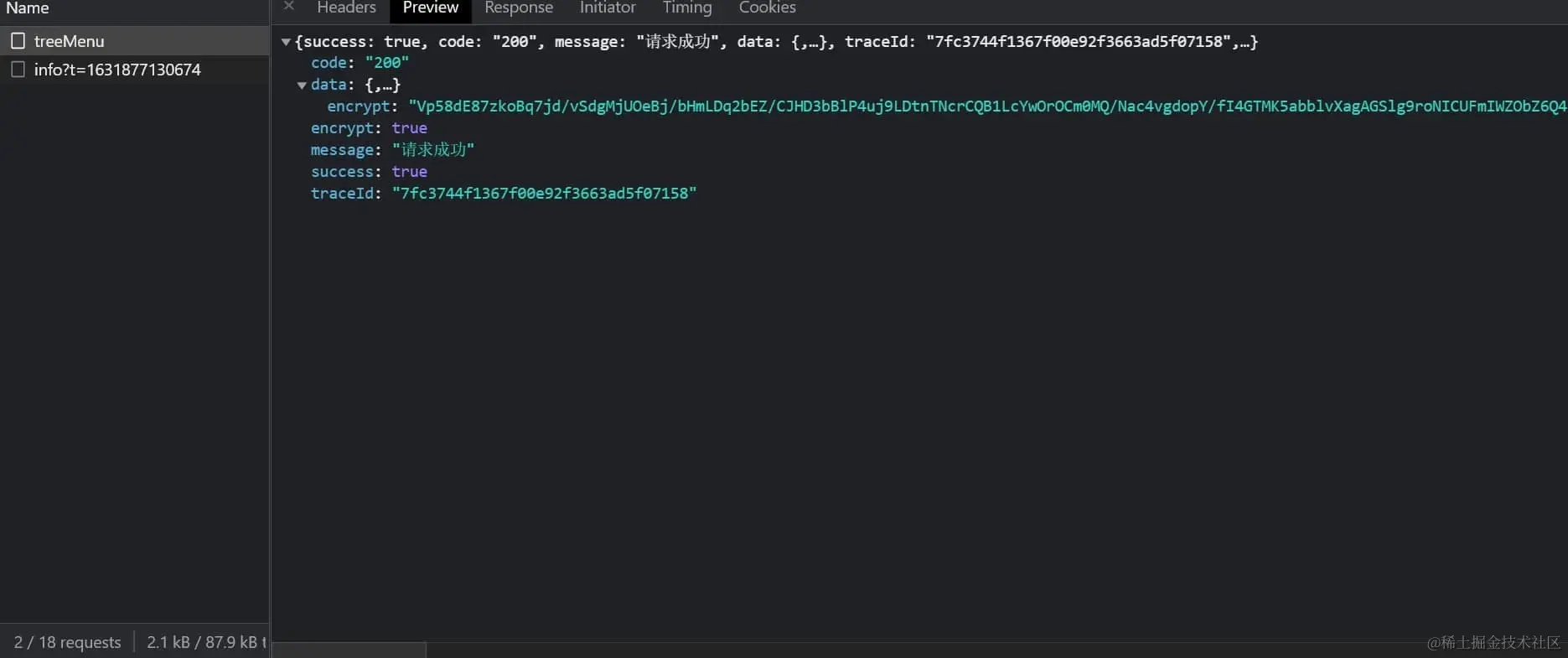 请求参数加密与返回结果加密 2
