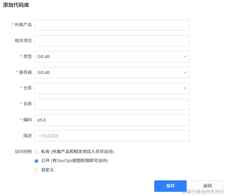  ZenTao: Source code management tool