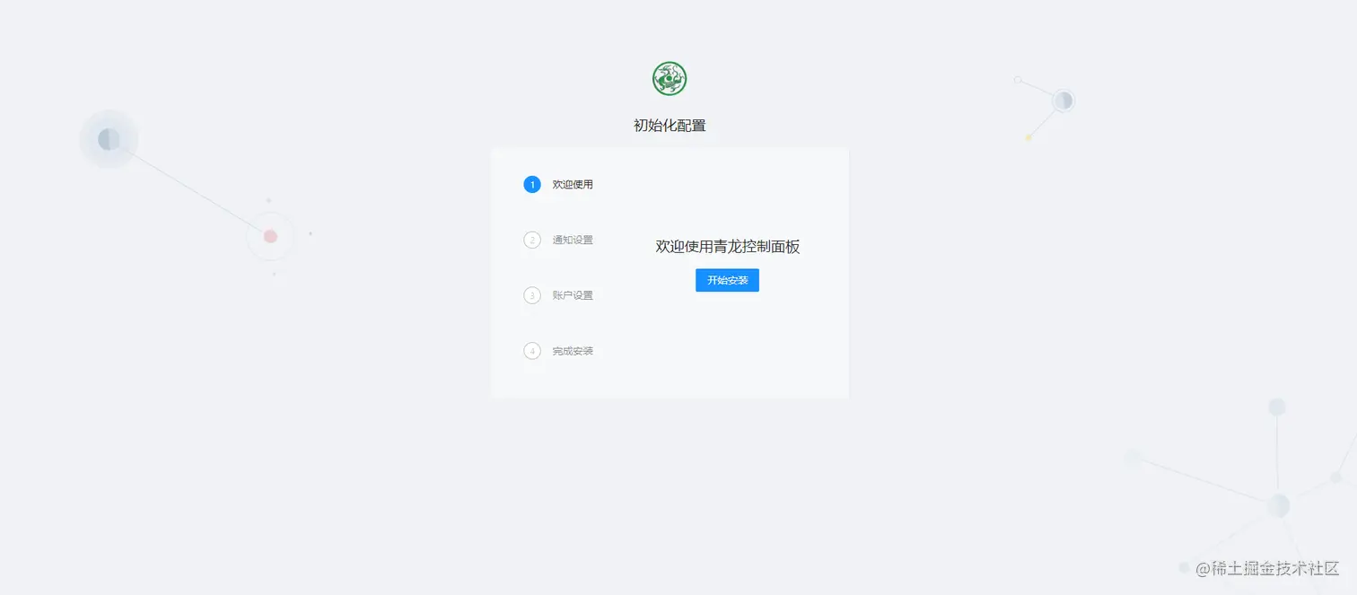 image-20220511152259199