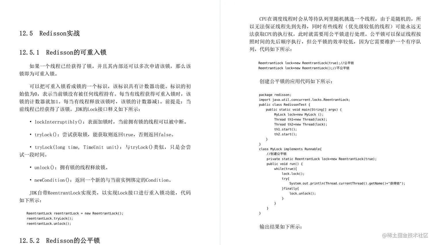 阿里藏经阁天花板：高性能Java架构核心原理手册，一定要偷偷看