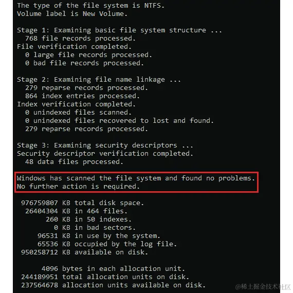 图 0.4：扫描驱动器以查找任何文件系统错误