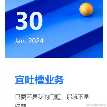 程序出问题与我何干于2024-01-30 09:24发布的图片