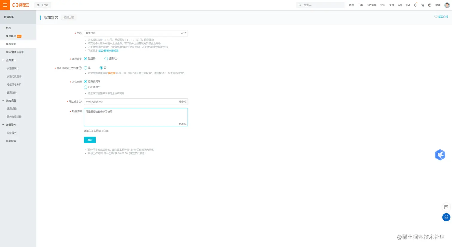 image-20211005223935872