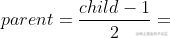 parent = \frac{child-1}{2}