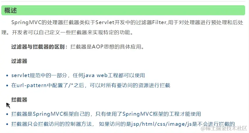 image-20211208151025251