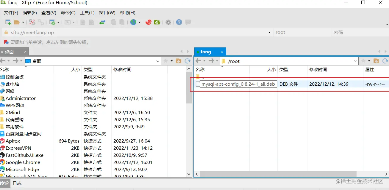 安卓将图片保存到mysql数据库_将MySQL同步到MySQL