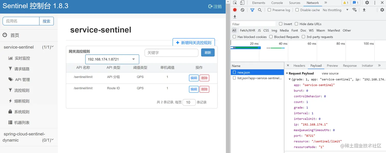 image-20220711095440136