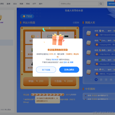 冬瓜汤于2023-08-03 11:21发布的图片
