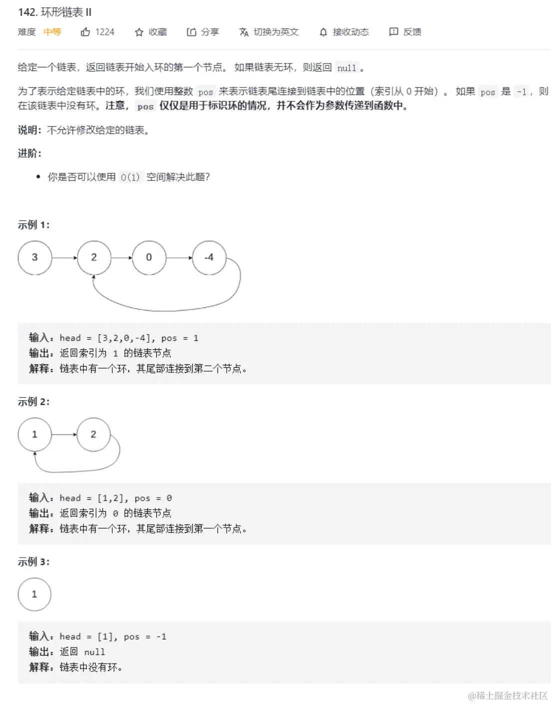 image-20220210162230392