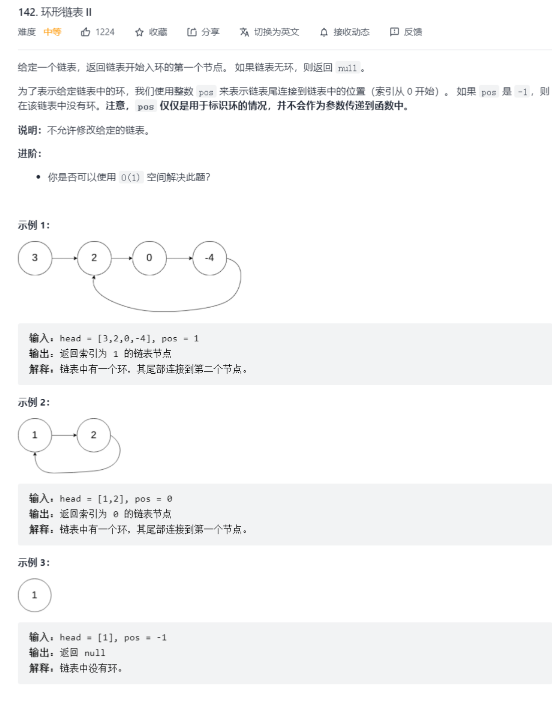 image-20220210162230392