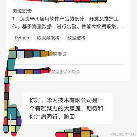 Halifax于2021-06-21 17:49发布的图片