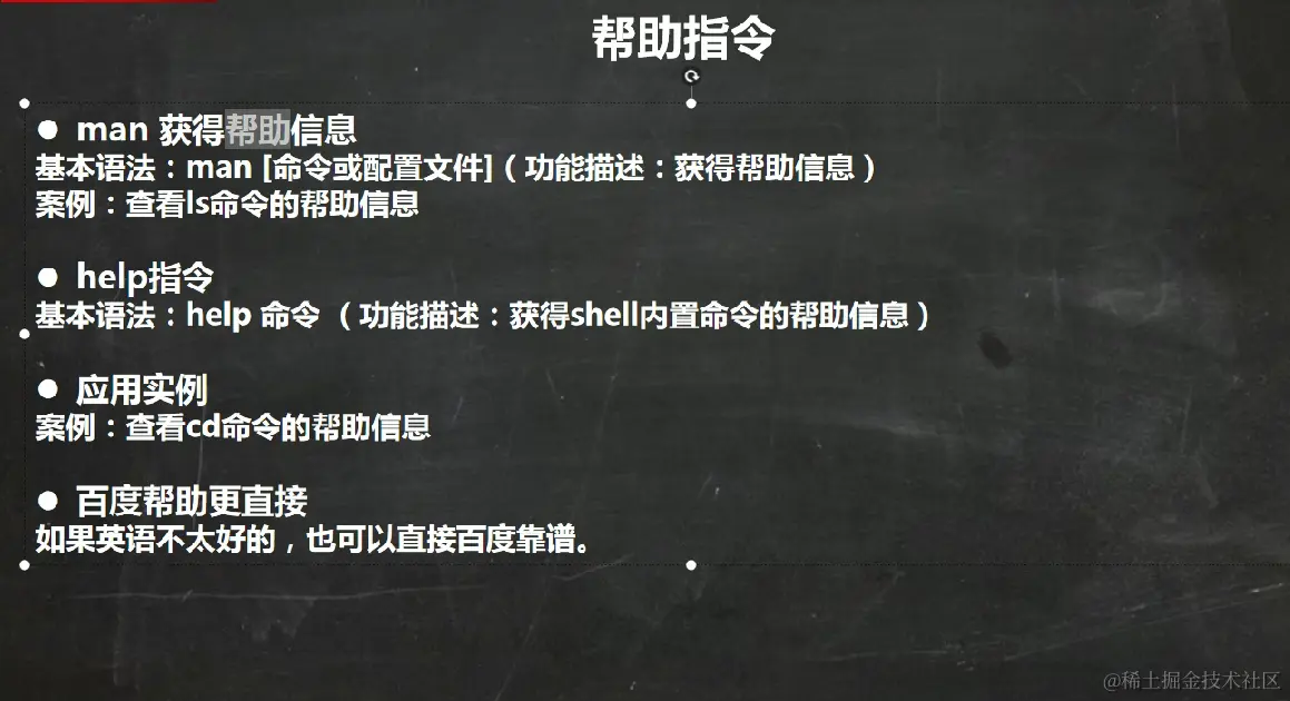 image-20220915084336497