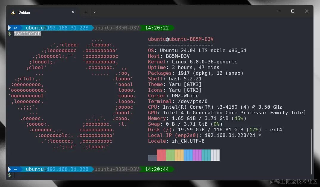 fastfetch_demo.png