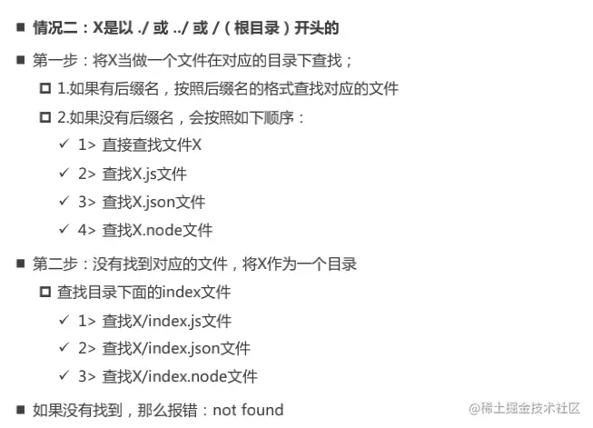 image-20211228210116190