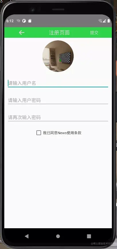 新闻娱乐APP源码和设计报告
