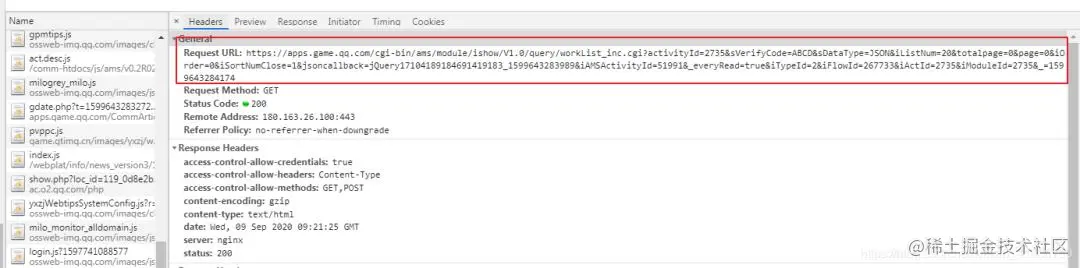 Python爬取王者荣耀全套皮肤