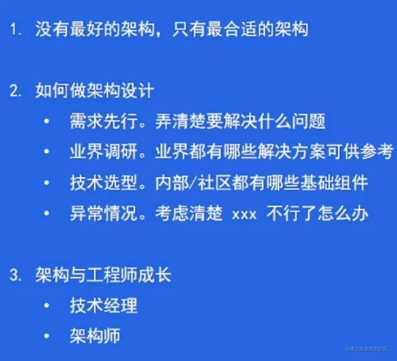 b21.png