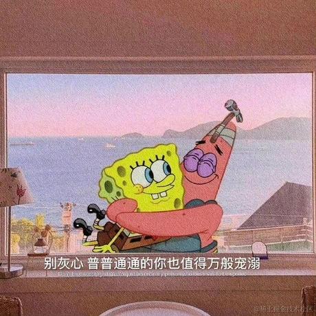 丧丧于2021-08-12 13:58发布的图片