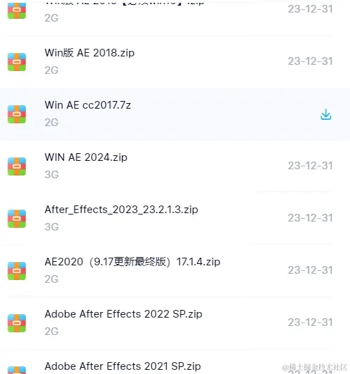 adobe ae 2024软件最新安装包