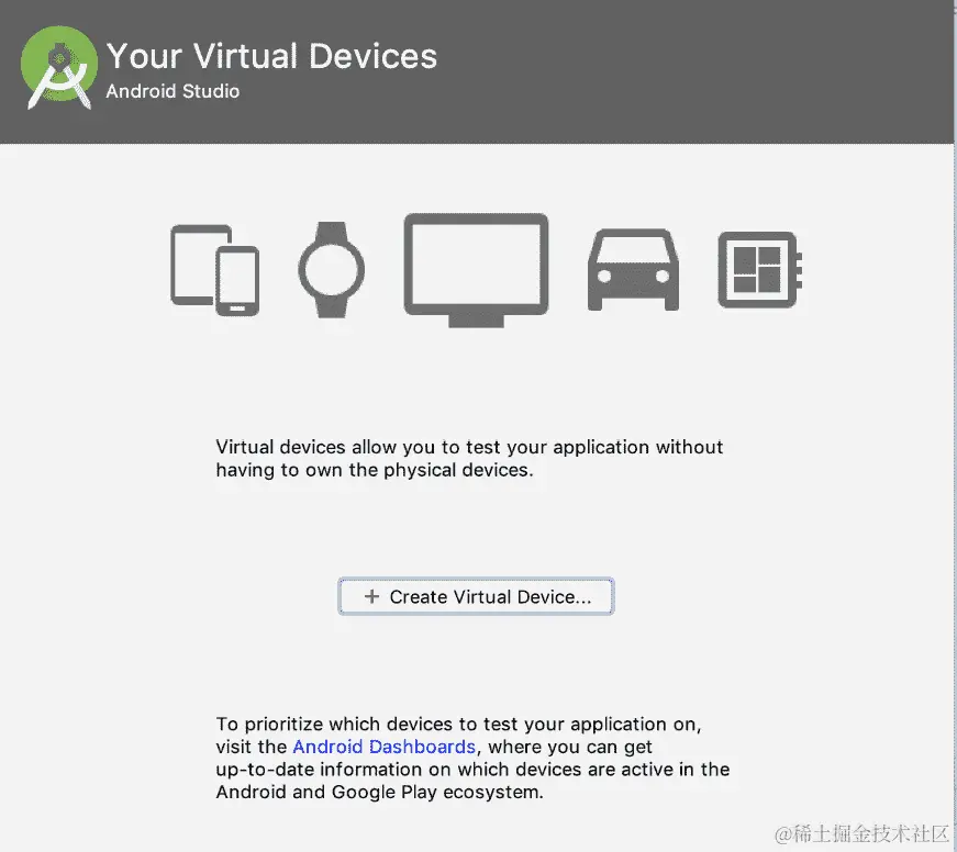图 1.8：您的虚拟设备窗口