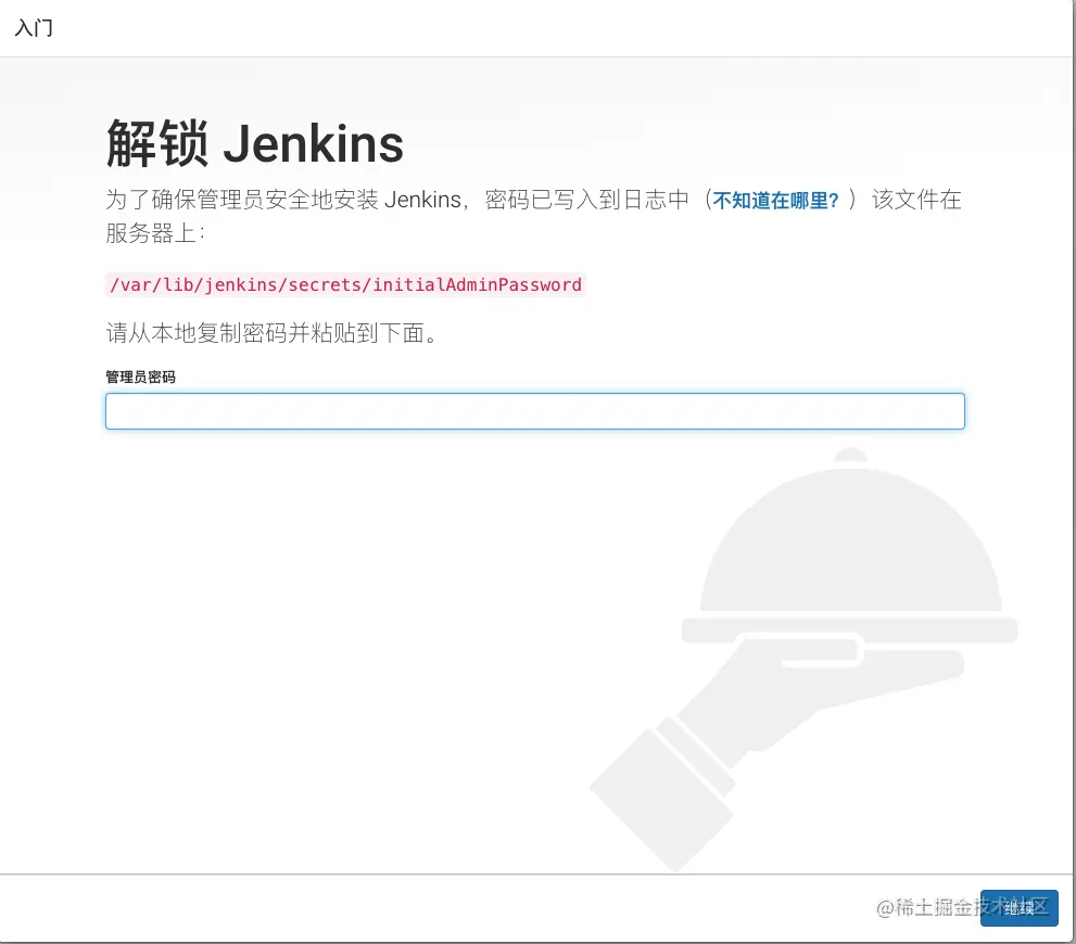 Jenkins