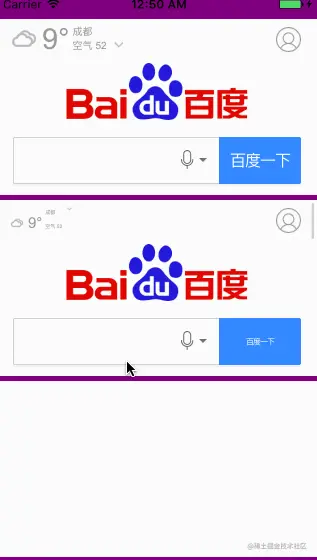第二个WebView的字体，缩小为原来的50%
