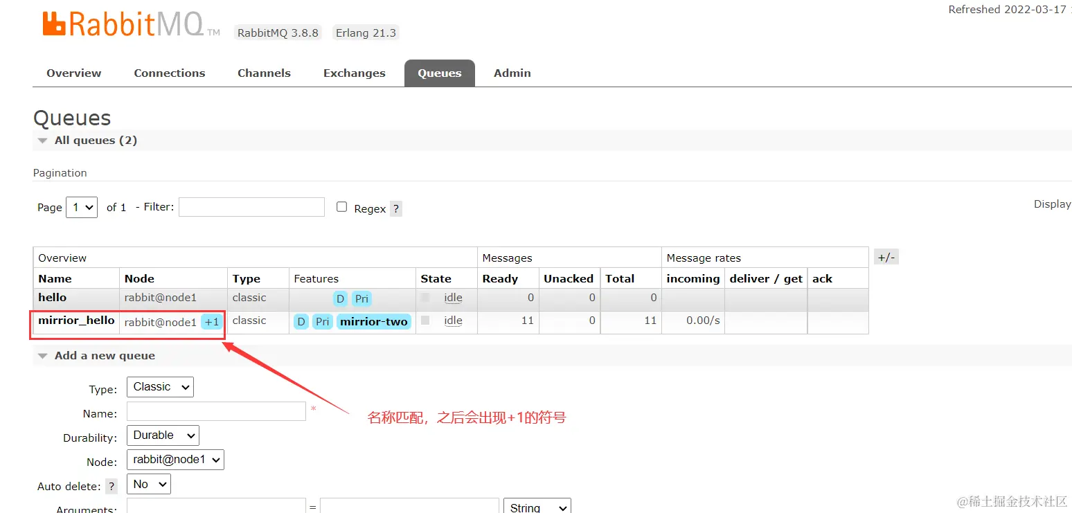 image-20220317154901754