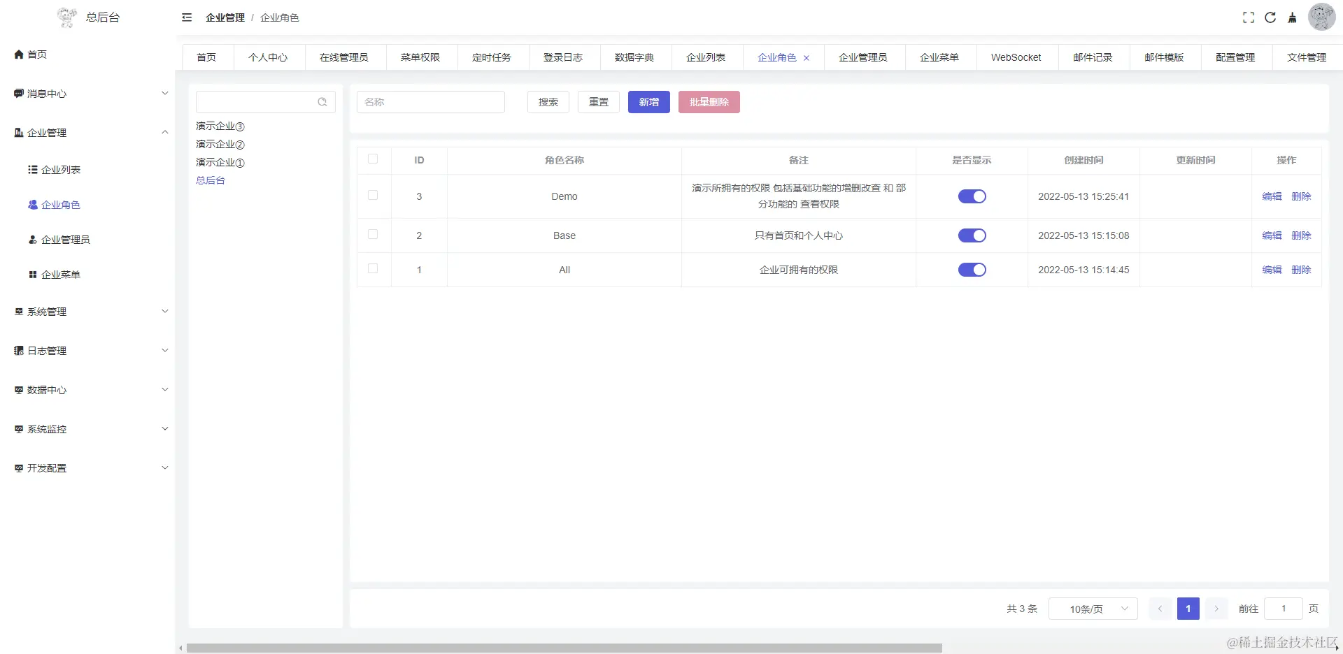 演示图片