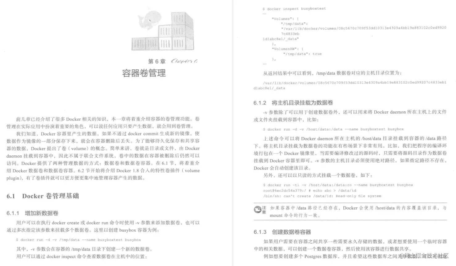 专供！“阿里爸爸”自产自销，Docker入门进阶实战笔记仅内部独享