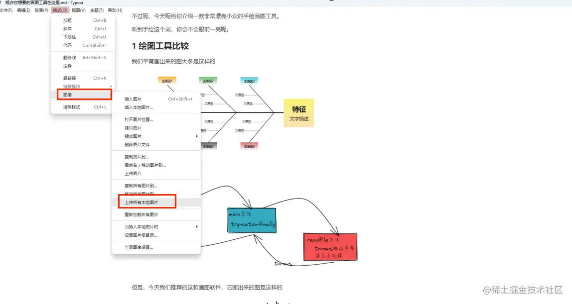 image-20230320220032729