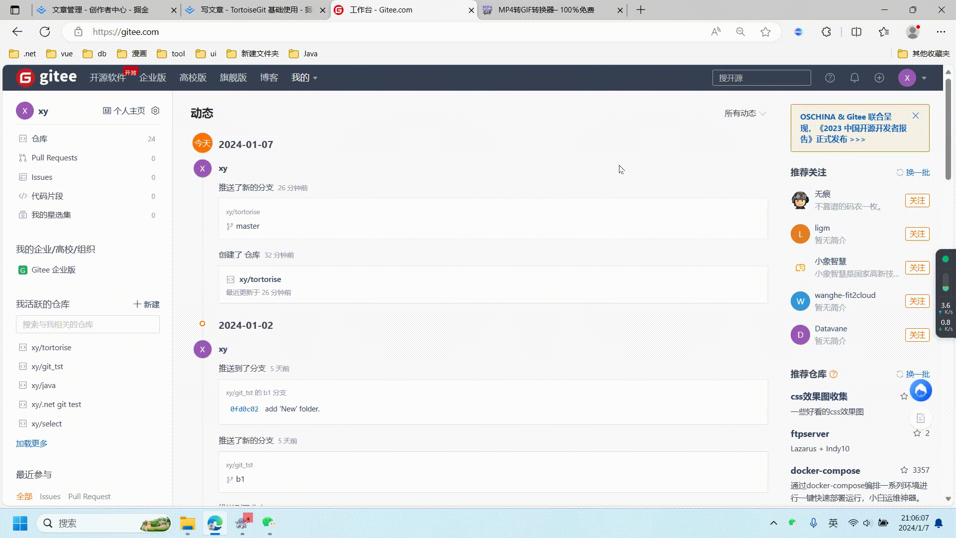 20240107_210607.gif