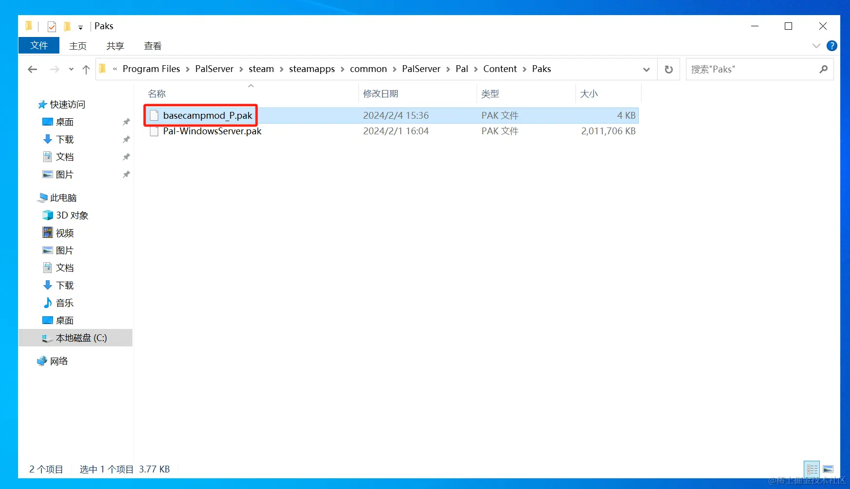 请在此添加图片描述