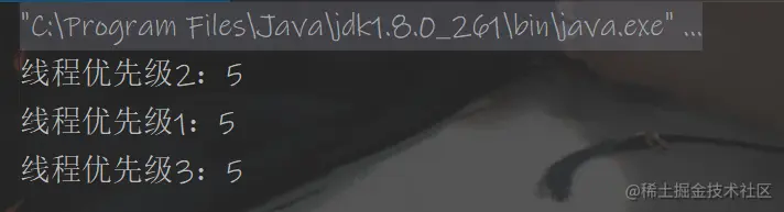 获取线程优先级