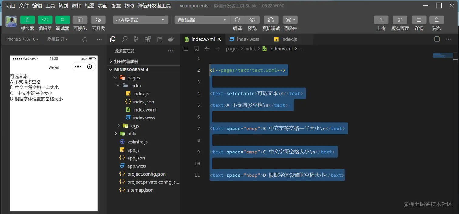 image-20220719182917859