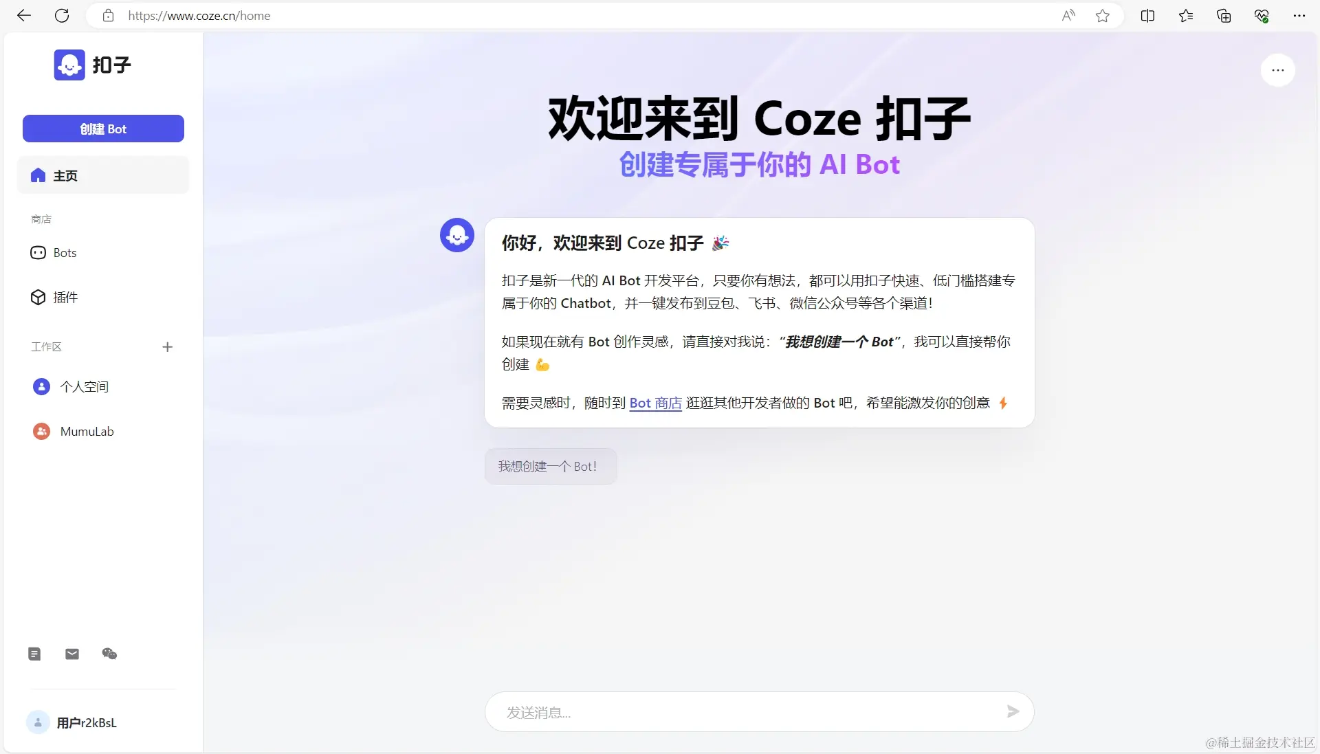 微信截图_20240201164103.png