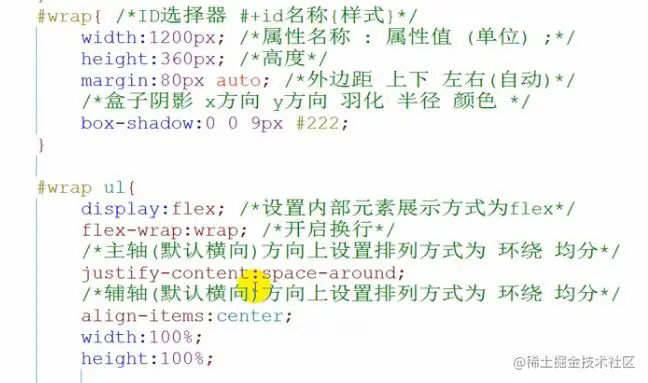 盒子阴影 主辅轴排列方式