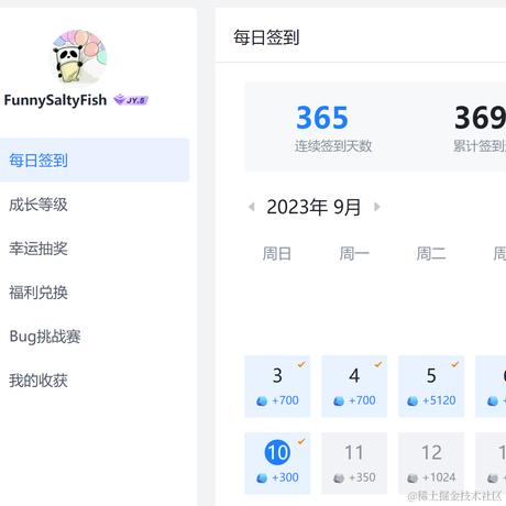 FunnySaltyFish于2023-09-10 19:51发布的图片